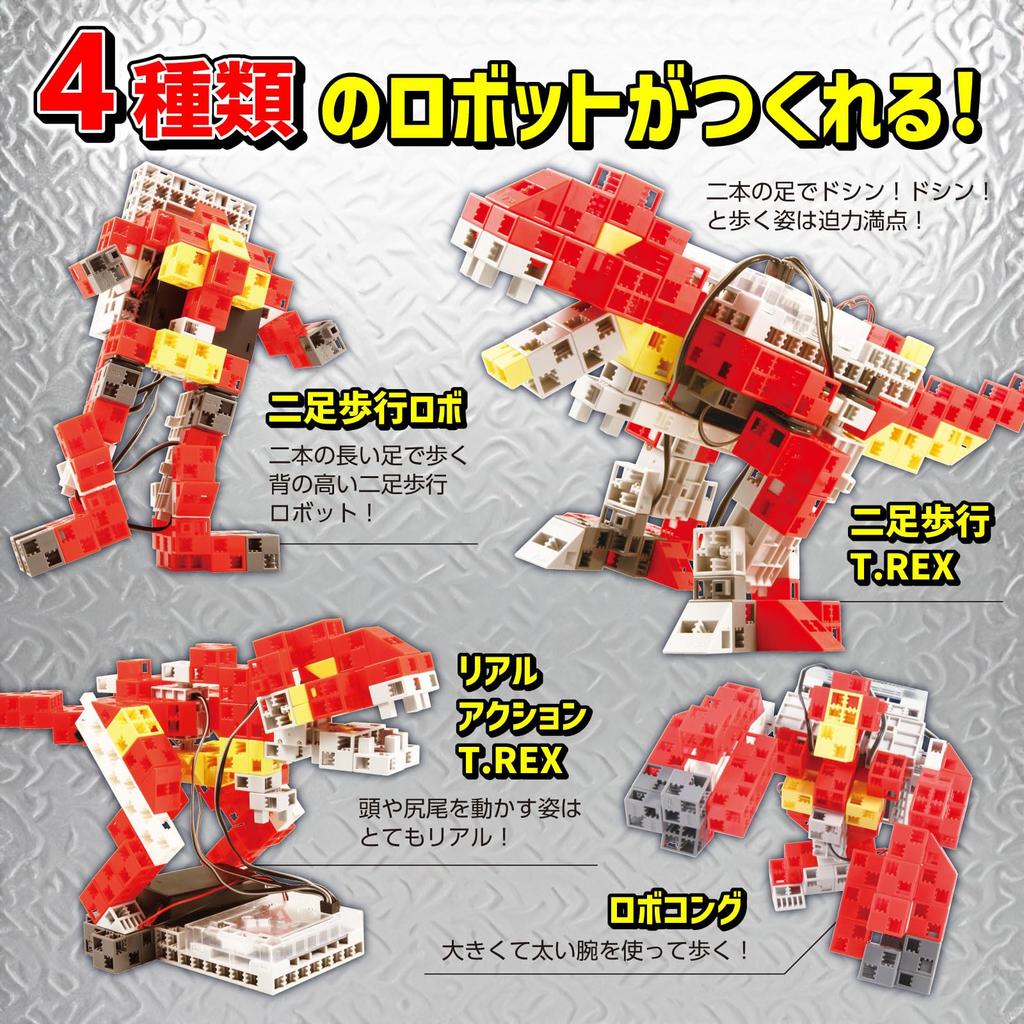 Artec Artec Blocks Artec Robo Series T.REX 197871