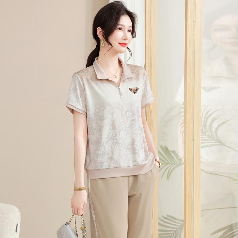 Women's Summer Casual Sportswear Two-Piece Set