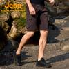Jeep Men's Quick-Dry Outdoor Cargo Shorts