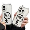 For IPhone for Apple 15promax Cat Ear Lanyard Summer for Apple Phone Case Design Sense Niche and Simple