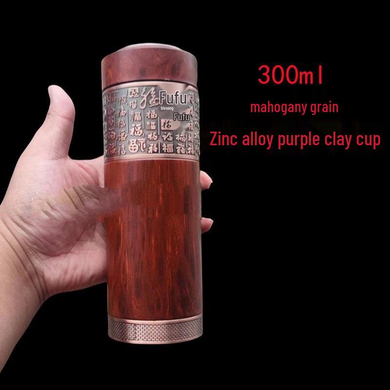 

Zisha Lined Hundred Blessings Tea Mug