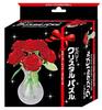 Crystal Puzzle 6 Rose Red 47-Piece