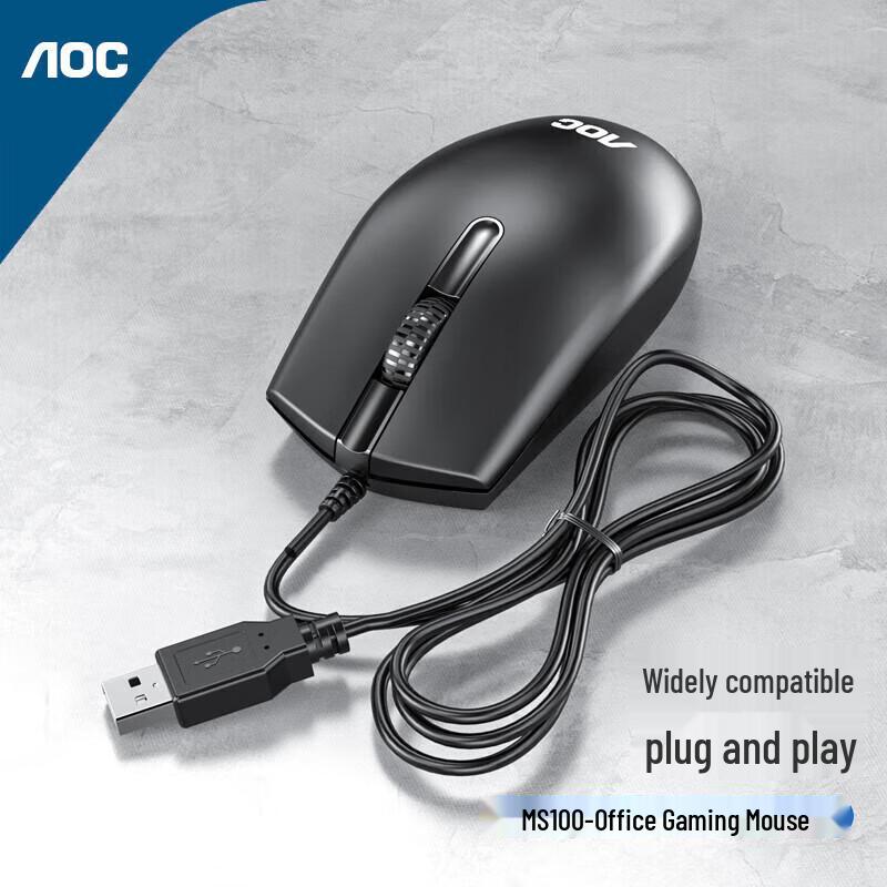 AOC MS100 Wired Silent Office Mouse