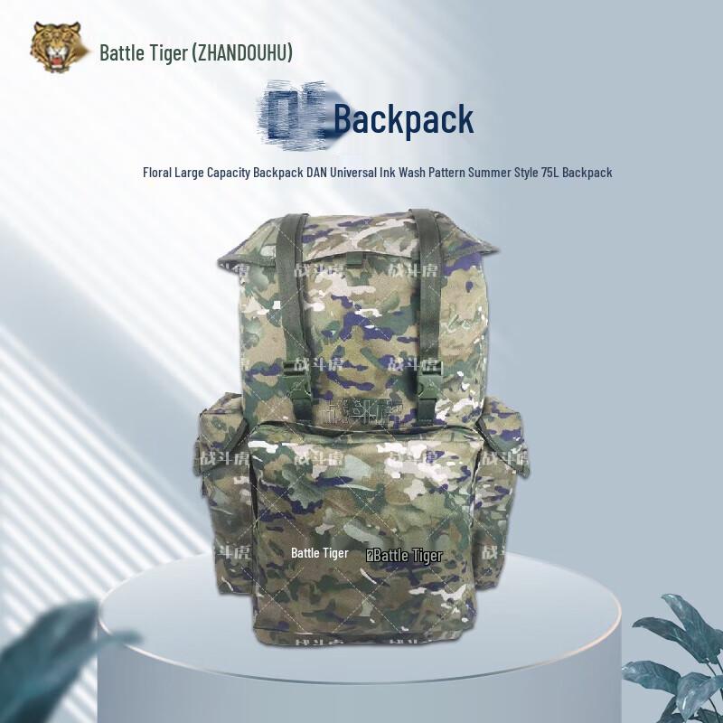 Combat Tiger 09 75L Military Backpack