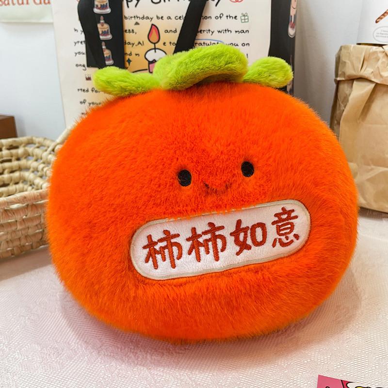 Fruits Persimmon Plush Toy With Pp Cotton Filling Perfect For Wedding Bed Decor