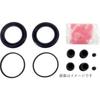 Miyaco MP-146 Disc Brake Caliper Seal Kit for Subaru vehicles 26297FL000 26297FL001 Genuine Replacement Parts