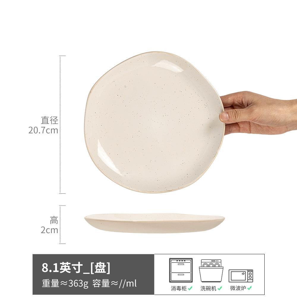 

Special-Shaped Plate, Sesame Glaze Plate, Japanese Ceramic Plate, Large Plate, Design Sense, Dinner Plate, Household Vegetable Plate, Salad Plate.