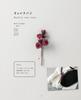Crochet with Embroidery Thread Beautiful Flower Encyclopedia (applemints)