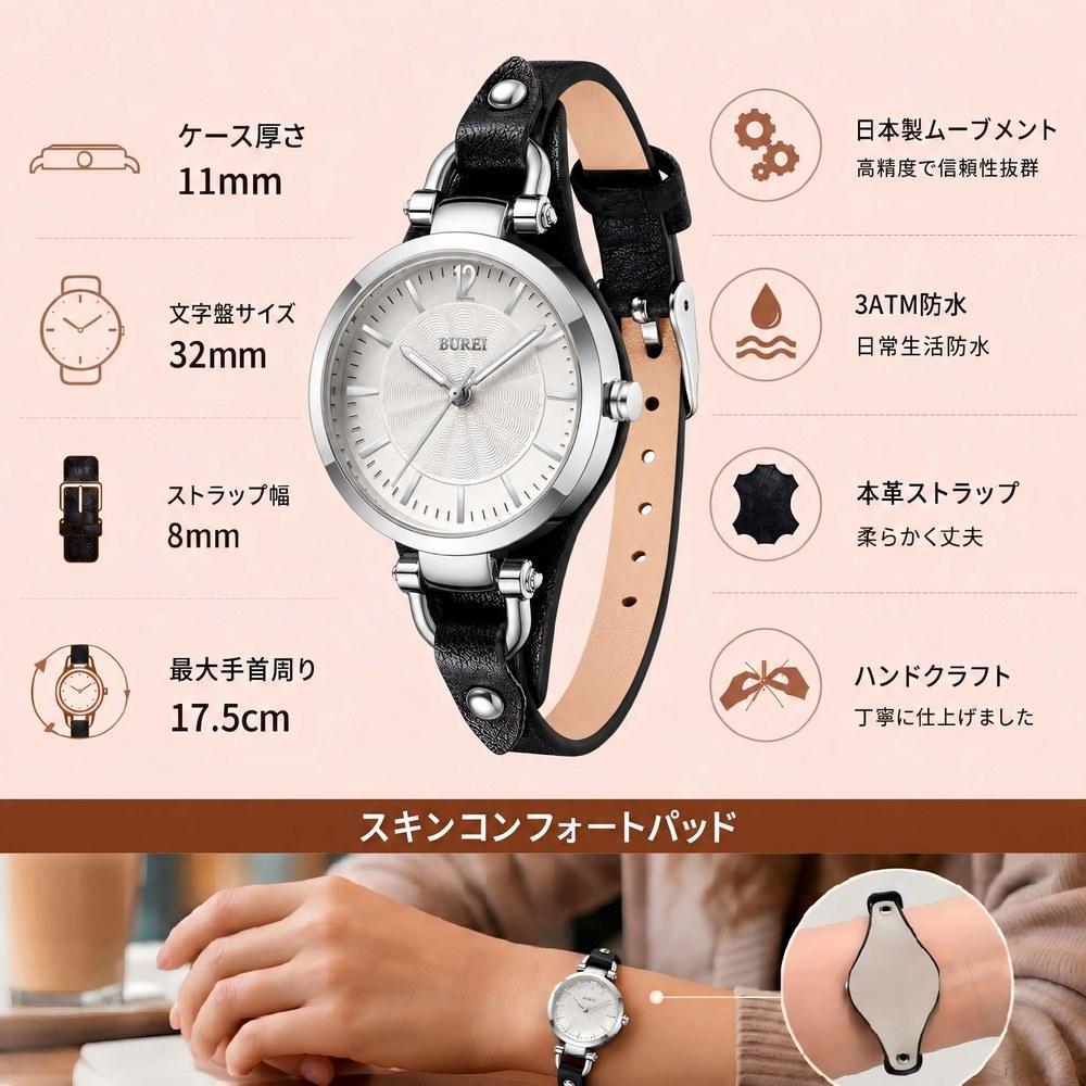 BUREI Women's Watch Silver Japan Quartz Waterproof Slim Black Leather Belt