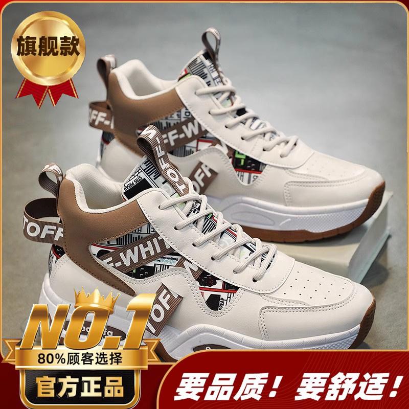 High-top winter cotton shoes warm and velvet snow boots sports heightening platform dad trendy shoes