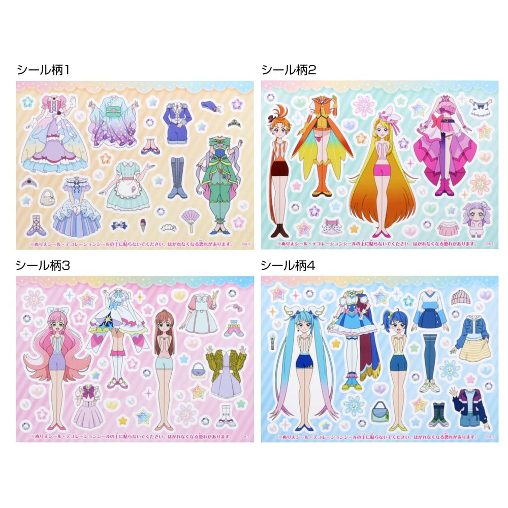 Sunstar Stationery Dress-Up Sticker Trunk, Expanding Sky! PreCure 1574340A