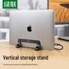 Ugreen Vertical Laptop Stand with Adjustable Width