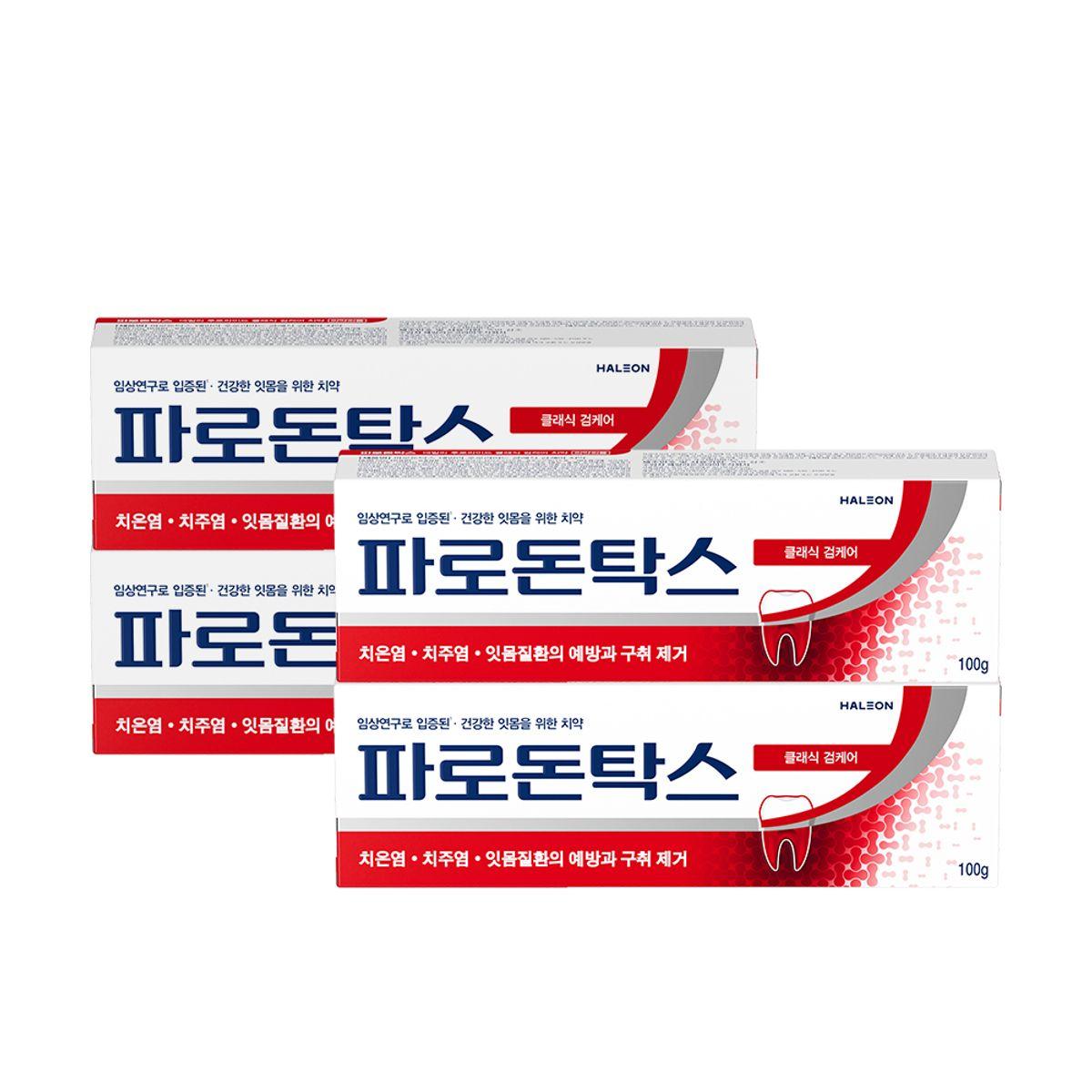 Parodontax Classic Gum Care Toothpaste 100g x 4