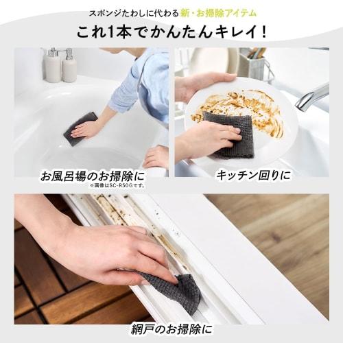 IRIS OHYAMA Disposable Scrub Cloths, Half Cut, 40 Sheets (Pack of 20) SCH-R40G