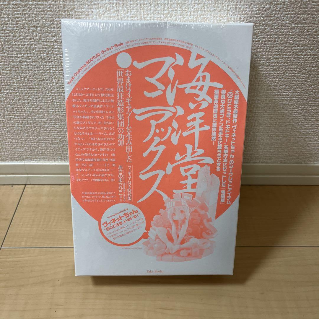 

[Б/У] Kaiyodo Maniacs Vignette-chan Специальное издание с лимитированной фигуркой