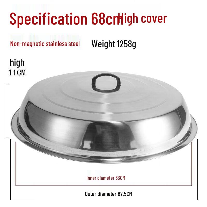 Household Stainless Steel Pot Lid