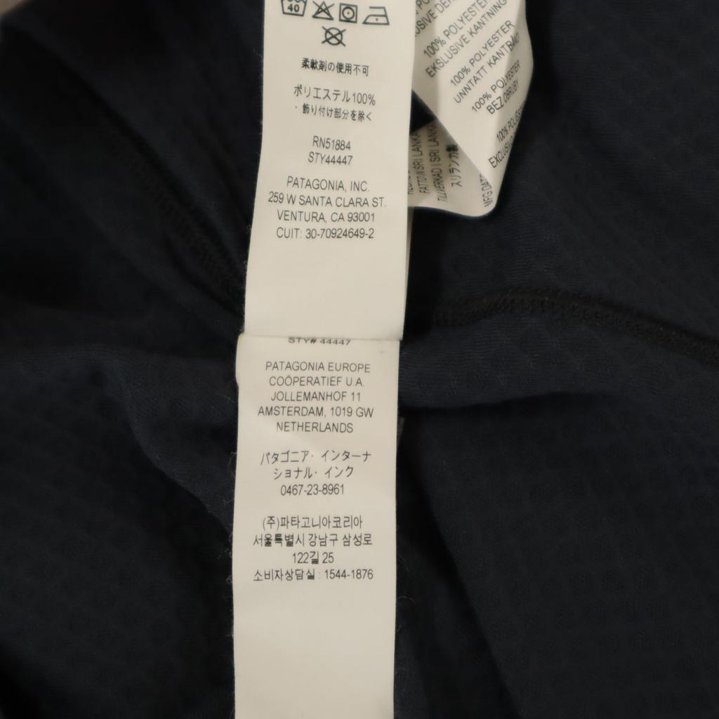 Patagonia Long Sleeve Half Zip Jacket S Blue Outdoors Men's Used