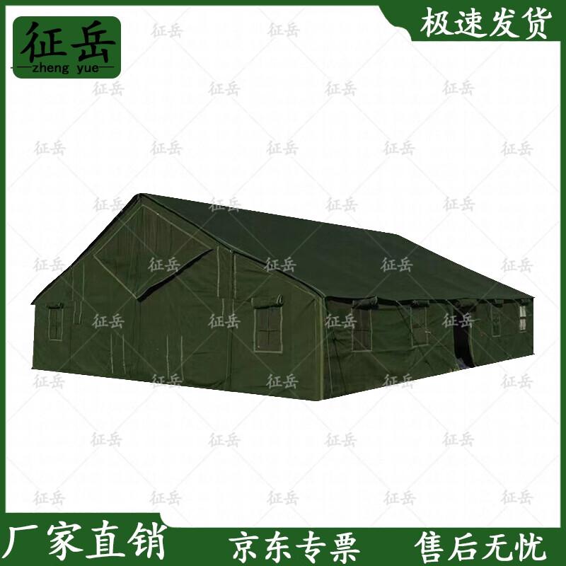 

Zhengyue 96 Universal Command Tent
