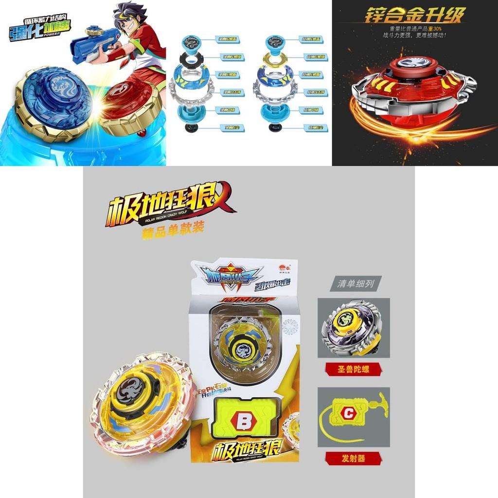 Beyblade Burst Battle Spinning Tops- The Ultimate Gift For Kids Who Love Exciting And Action-packed Fun