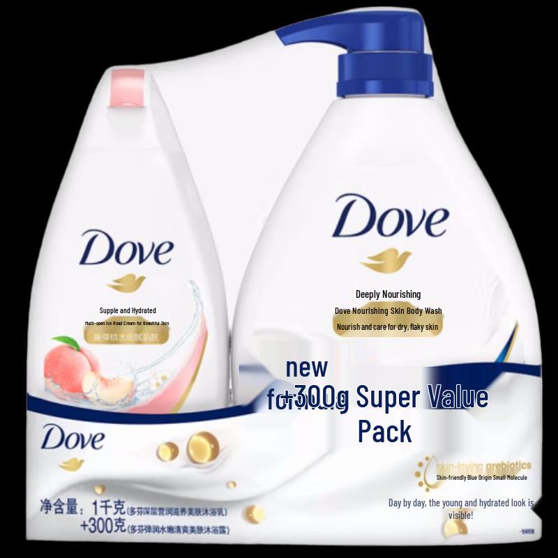 Dove Deeply Nourishing & Bouncy Hydration Body Wash Set
