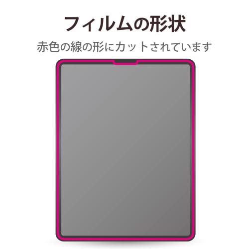 Elecom IPad Pro 12.9 6th/5/4/3rd Generation (2022/2021/2020/2018) Protective Film Paper Texture Kent Paper Type Anti-reflection Paper-like Drawing Exp