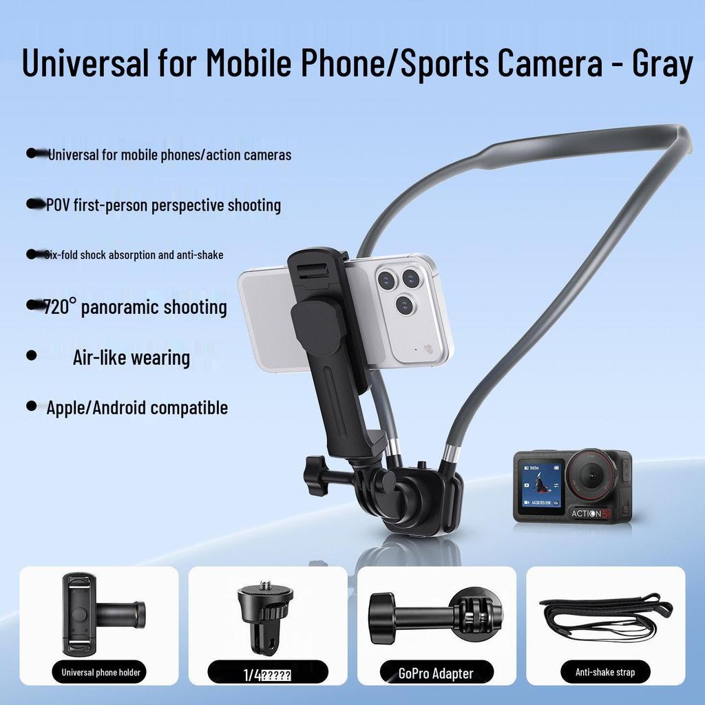 Neck & Chest-Mounted Magnetic Phone Holder for First-Person Vlogging & Sports Camera Shooting