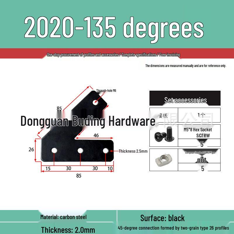 Aluminum Profile 2020/3030/4040 Corner Bracket: 45°/135° External Connector Plate, Carbon Steel Side Fixing Iron Sheet