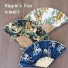 Kensei Japanese Fabric Folding Cloth Folding 20 Wave Family [Onishi Seihan] Fan, Men's Fan, 23cm, Ribs, Crest/Off-White, 'Ripple' 66-248