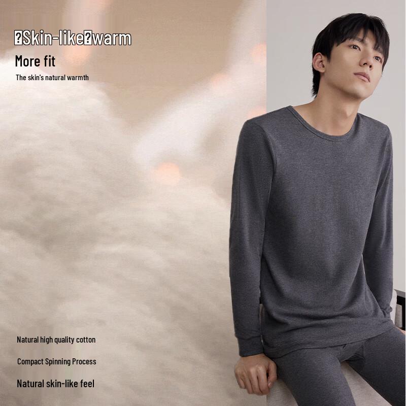 Hodo Group Men's Pure Cotton Anti-Bacterial Thermal Underwear Set