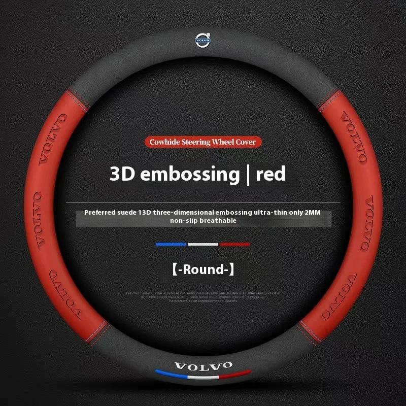 Volvo XC40 XC60 XC70 XC90 V40 V50 V60 V70 C30 C70 S40 S60 S80 S90 Suede Leather Anti-slip Car Steering Wheel Cover Accessories