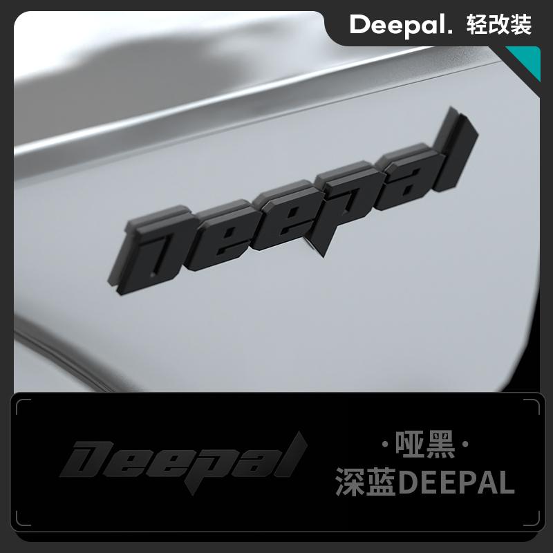 For Deepa S07/S05/L07 Personalized car Emblems lettering rear badge sticker modified parts blackened badge