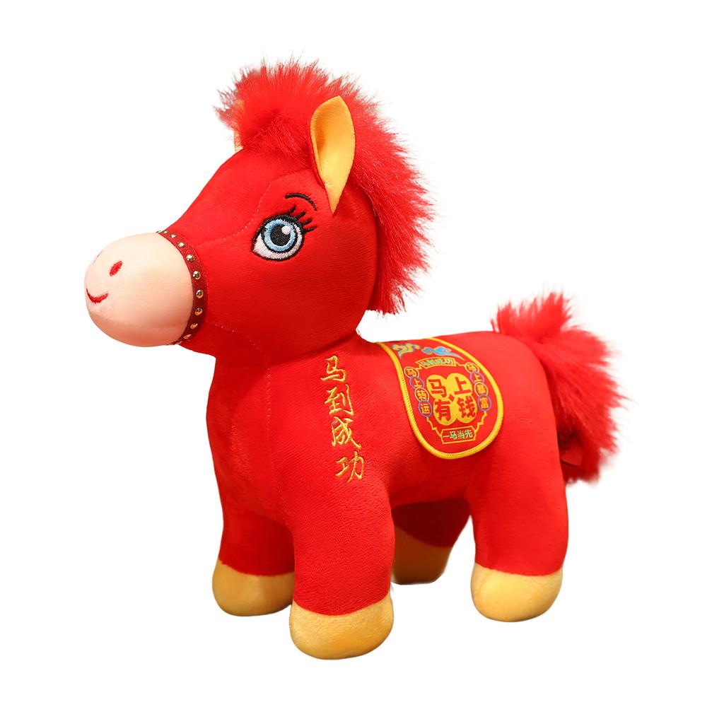 Chinese Zodiac Horse Plush Toy With Pp Cotton Filling For Lunar New Year Gifts
