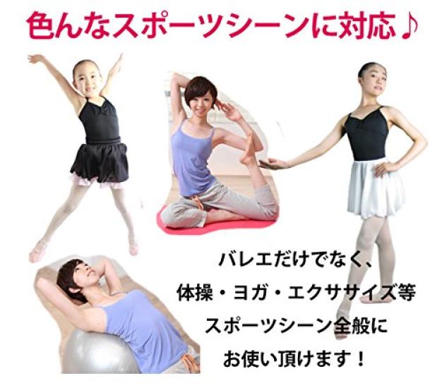Ballet and Rhythmic Gymnastics Separates Made in Sayori Passe for Kids and and Exercise Long Adult Size Top, Black, Japan, Top, Black, Adults, Yoga,