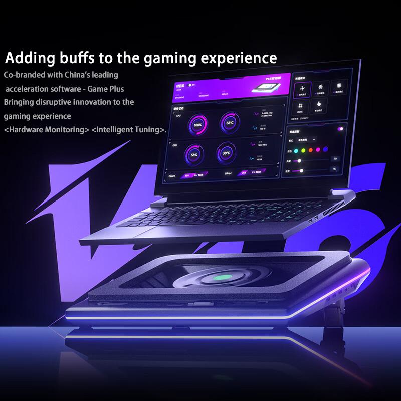 Laptop pressurized air cooler 15.6 inch gaming base computer desk stand V16 type AI smart model hardware monitoring
