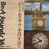 LP Пластинка WORLD POPS ORCHESTRA  Звук Битлз во Всем JSP1051 UNION Япония Поп Б/У