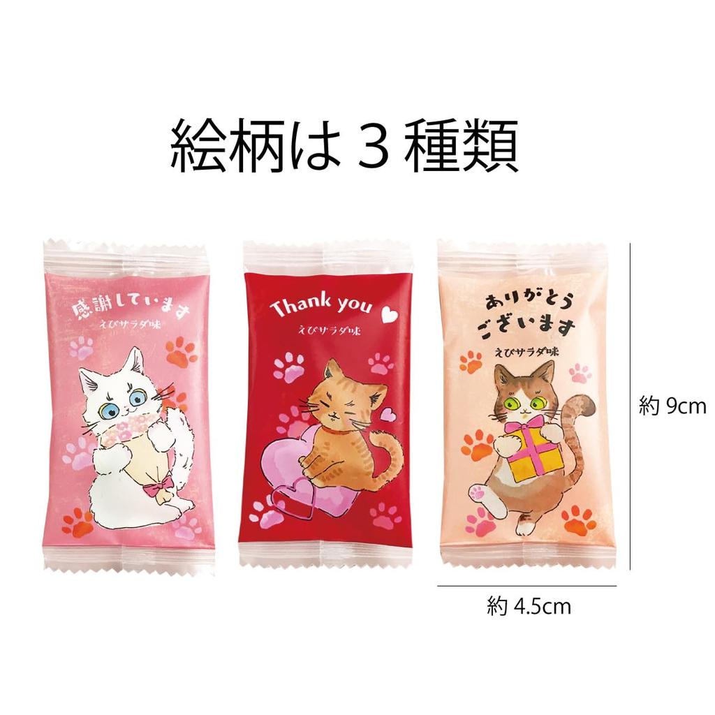 Thank You Okaki Rice Crackers Thank You Thank You Individually Wrapped 220g Approximately 100 Pieces Distributed Sweets Individually Wrapped Cat Thank