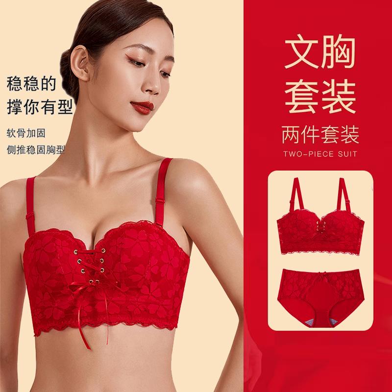 Big red bra set, zodiac year underwear, women's suit, big red bra, underwear, women gathering, wedding bride bra