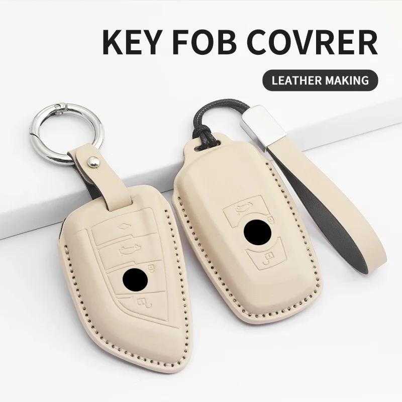 Car Key Case Cover Shell Fob for BMW 1 2 3 4 5 6 7 Series X1 X3 X4 X5 X6 X7 F10 F20 F30 G20 G30 G01 F15 F16 G02 G05 F34 Key Bag