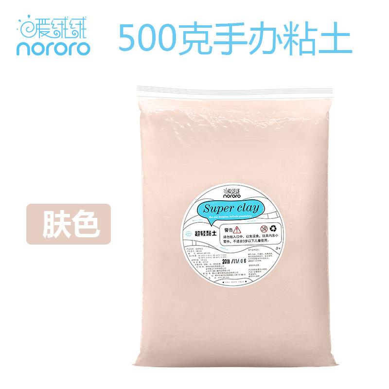 500g Figure Clay Non-stick Hand Easy Shape and Ductility Good for Hand-made Figure Cartoon Characters