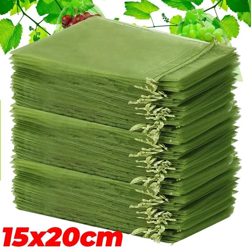 10/100PCS Fruit Protection Bags Grapes Mesh Bag Anti-Bird Pest Control Vegetable Fruits Mesh Covers with Drawstring Garden Tools