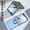 Ultra Slim Flip Phone Case With Ring Stand Galaxy Z 5 6 7 Shockproof PC Cover Magnetic Support