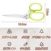 Vegetable Cutter, Five-Layer Kitchen Scissors, Multi-Function Scissors, Chopping Scissors, Baby Food Scissors, Slicing Scissors for Chopping Green Oni