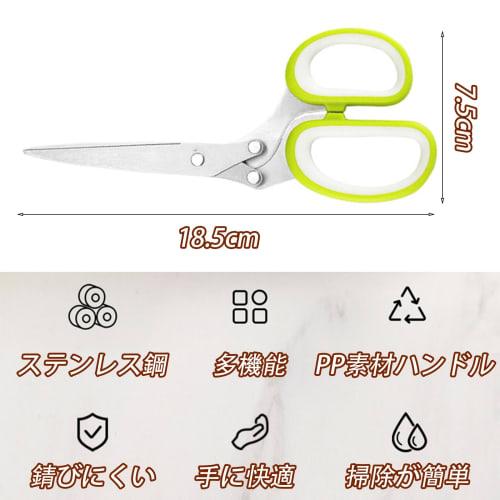 Vegetable Cutter, Five-Layer Kitchen Scissors, Multi-Function Scissors, Chopping Scissors, Baby Food Scissors, Slicing Scissors for Chopping Green Oni