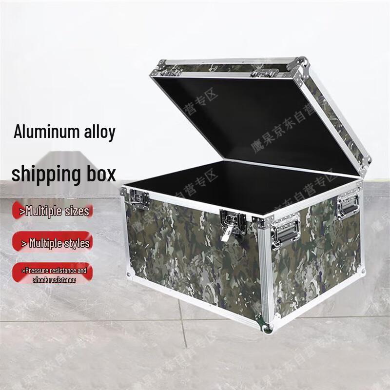 Yinggao Heavy-Duty Aluminum Alloy Transport Case