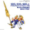 BANDAI SPIRITS Majin Souden Wataru Ryujinmaru Limited Plastic Model (first Edition) Color-coded