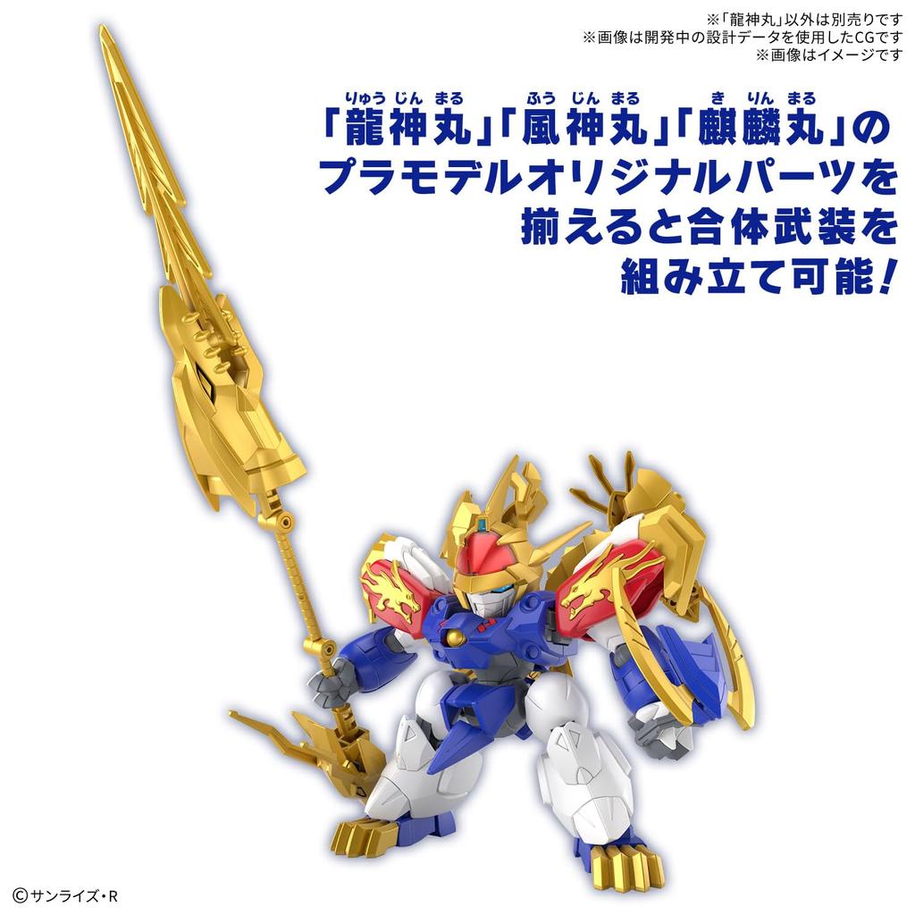 BANDAI SPIRITS Majin Souden Wataru Ryujinmaru Limited Plastic Model (first Edition) Color-coded
