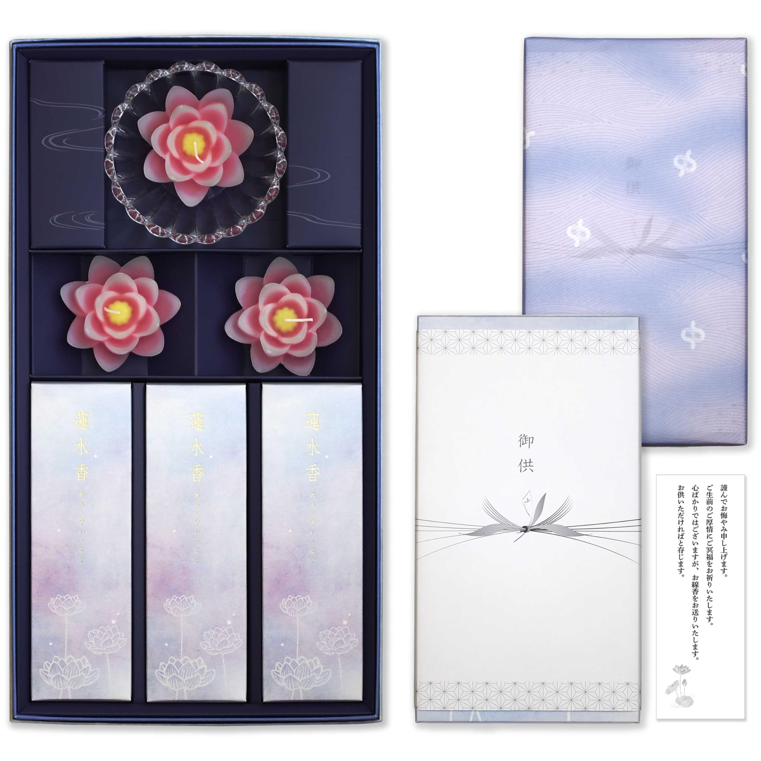 

Подарочный набор благовоний для выражения соболезнований, с сандаловыми палочками, с внутренней запиской с соболезнованиями, Сделано в Low. Идеально подходит для буддийского поминального обряда в первый и 49-й дни.