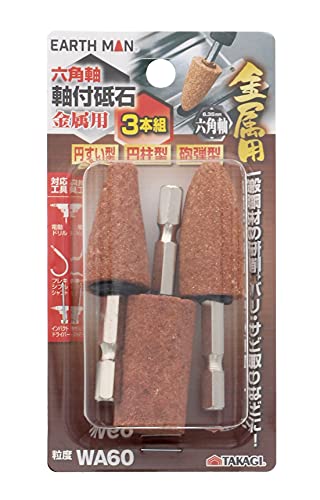 Takagi Earth Man Grindstone with Hexagonal Shaft for Metal 3 Piece Set