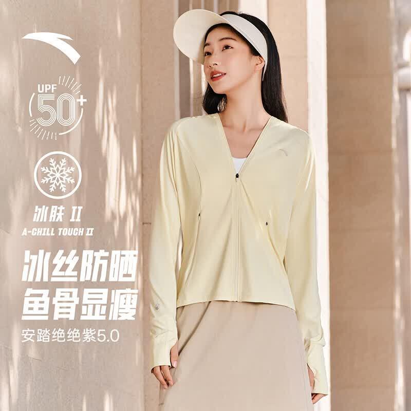 Anta JueJueZi Women's Sun Protection Hoodie
