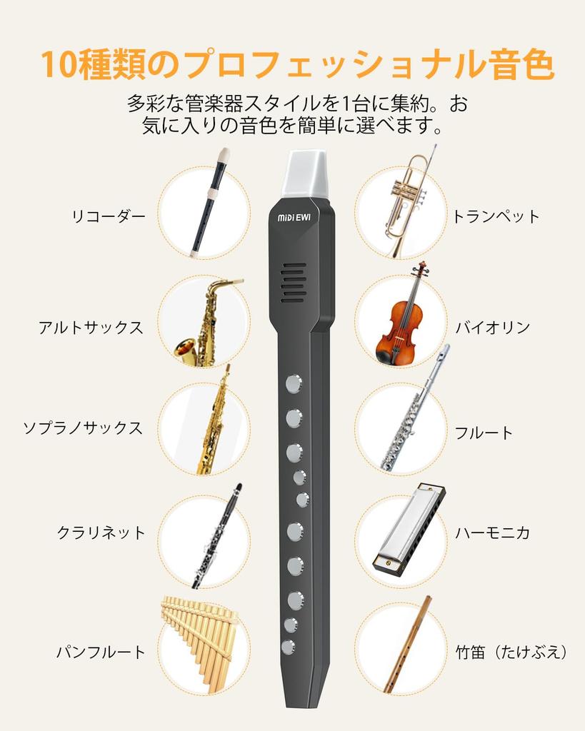OYAYO EWI02 Pro Portable Digital Wind Instrument with 10 Voices, MIDI & Bluetooth Support, Built-in Compact Electronic Wind Instrument for Beginners
